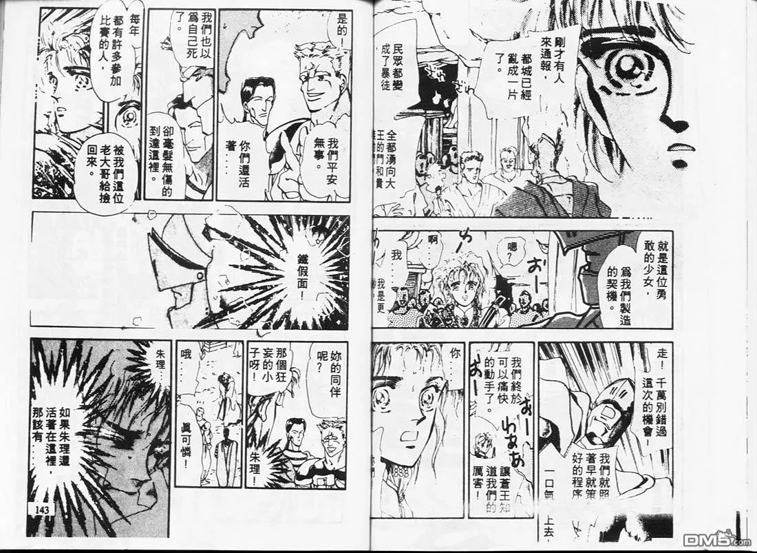 第5卷 第73页
