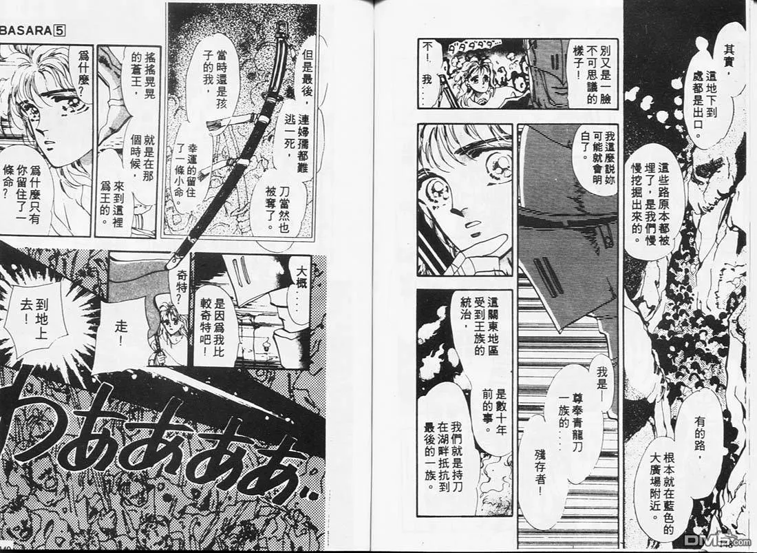 第5卷 第76页