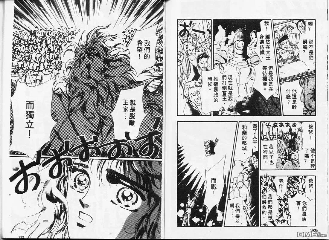 第5卷 第78页
