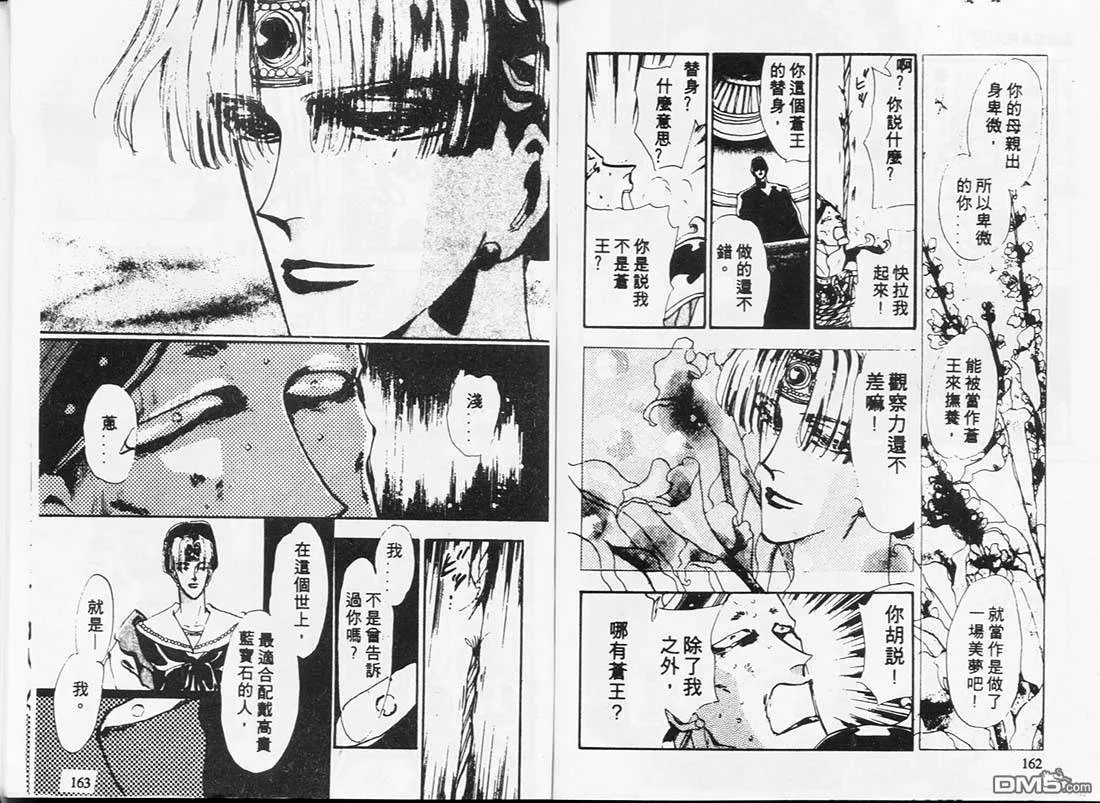第5卷 第83页