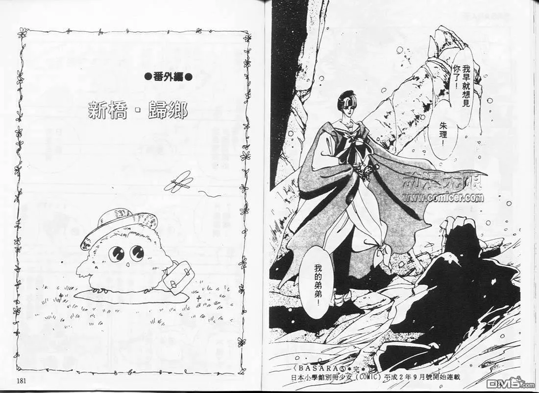 第5卷 第92页