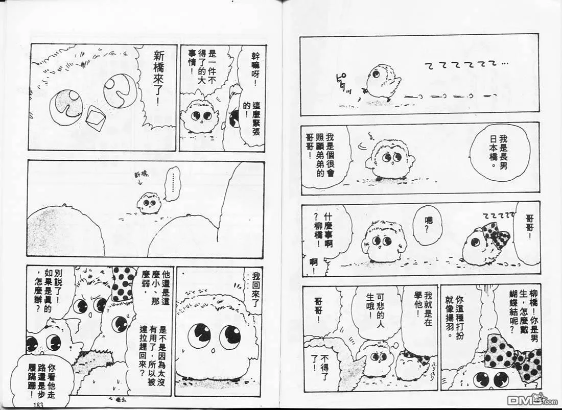 第5卷 第93页