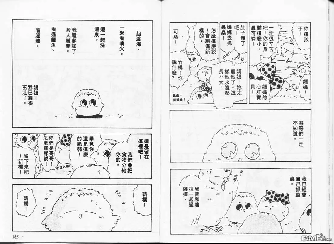 第5卷 第94页