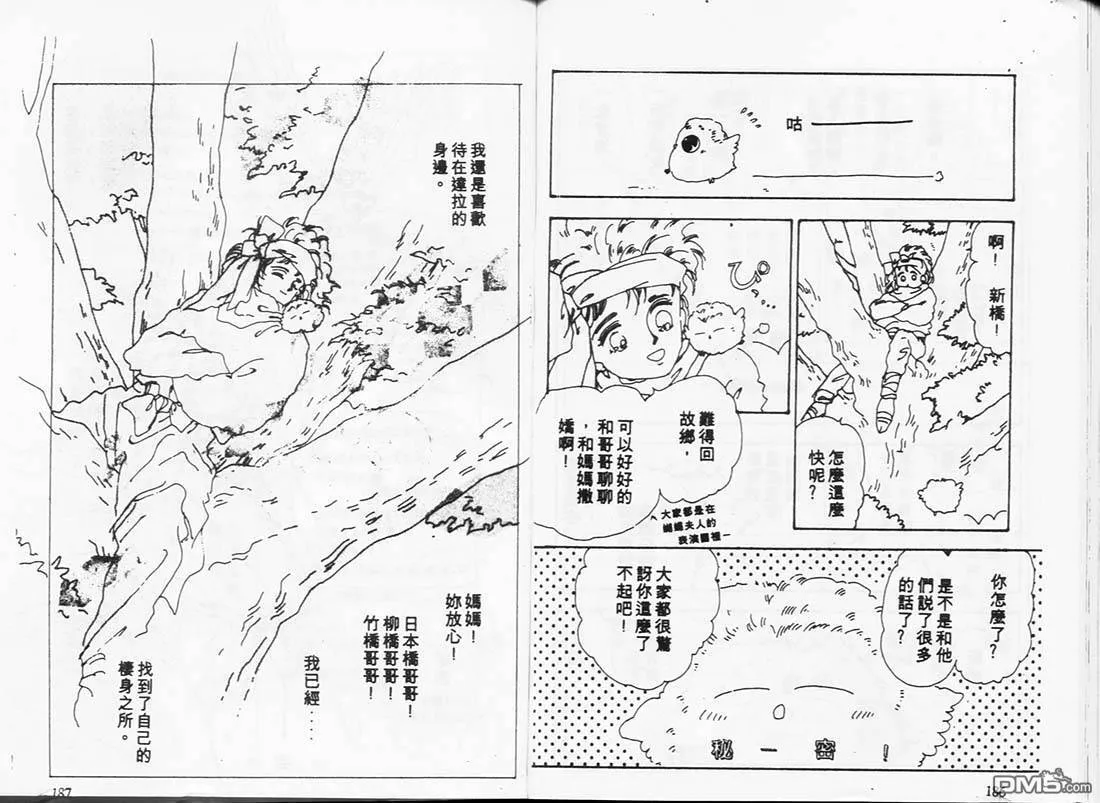 第5卷 第95页