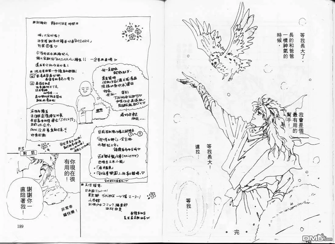 第5卷 第96页