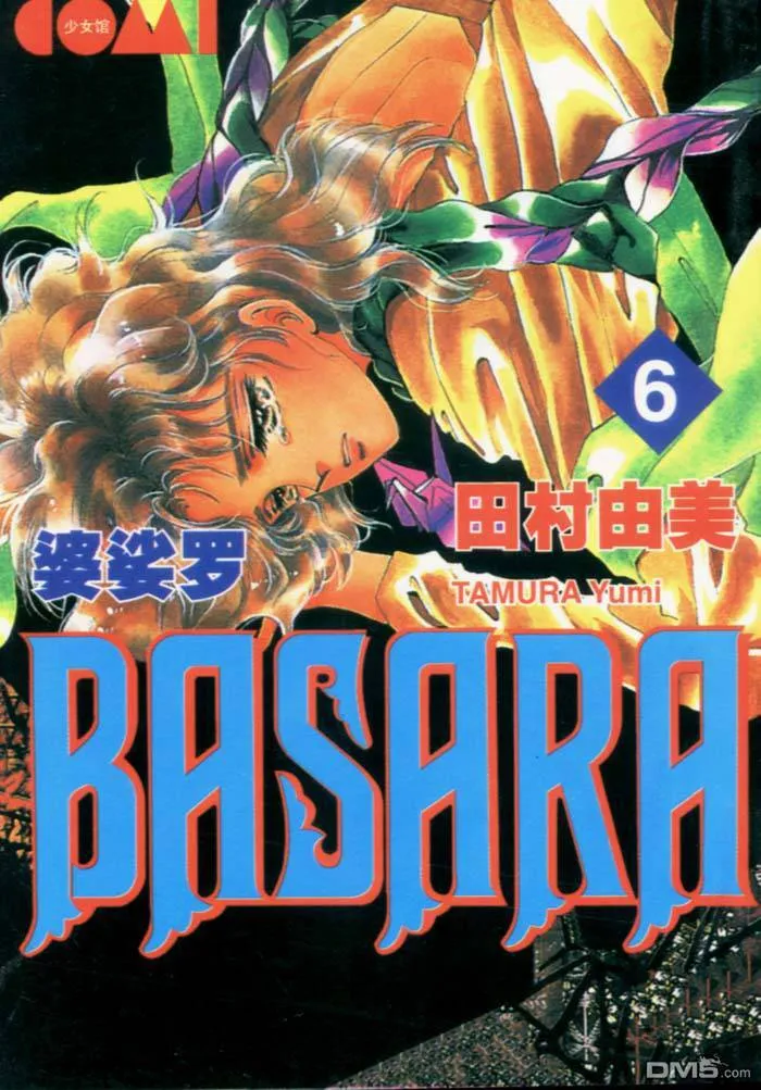 第5卷 第97页