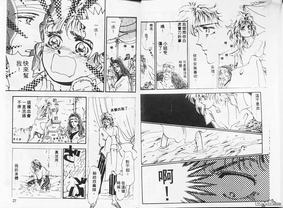 第6卷 第14页
