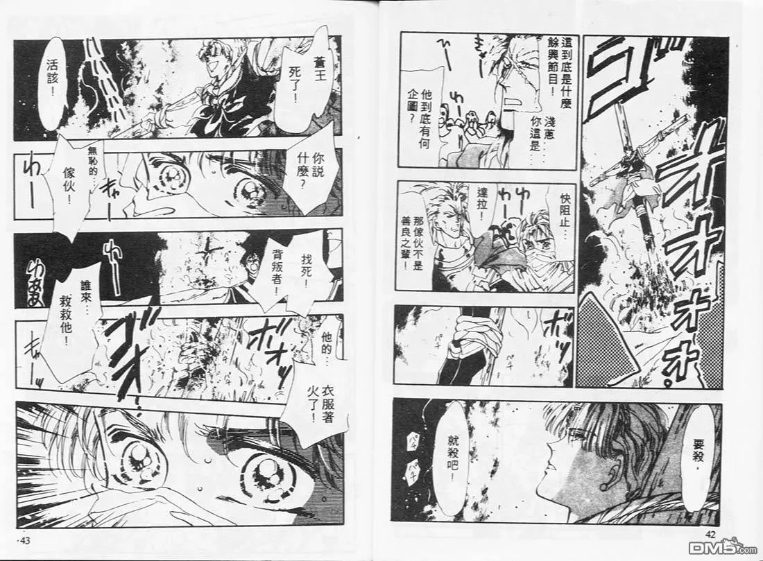 第6卷 第22页