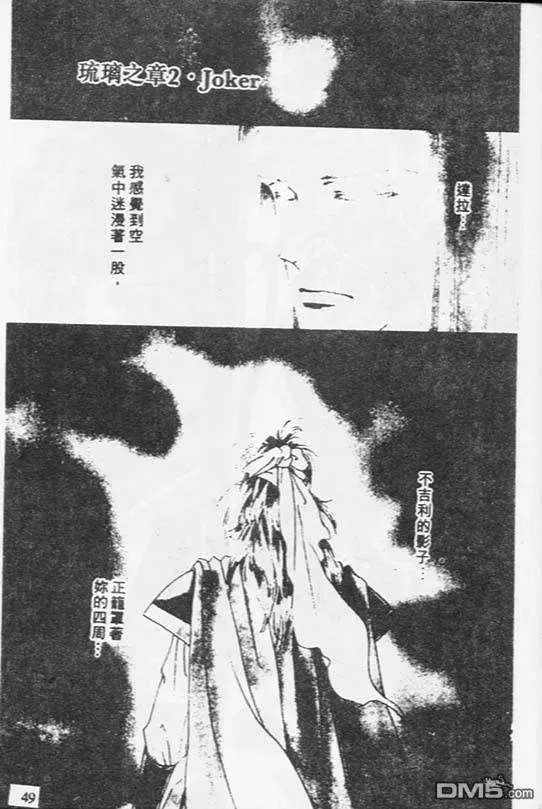 第6卷 第26页