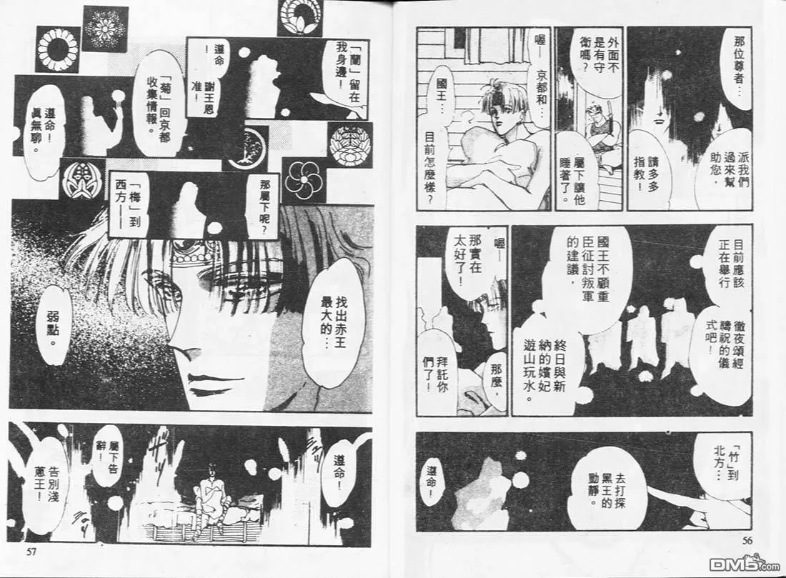 第6卷 第30页