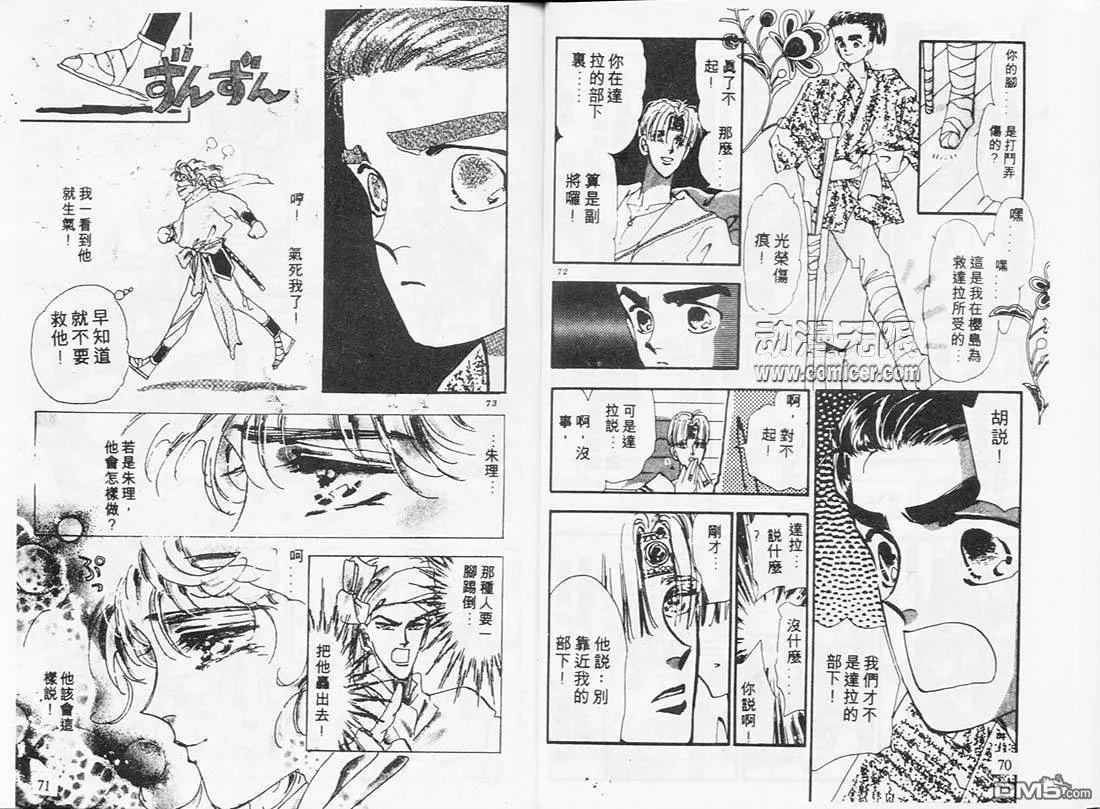 第6卷 第37页