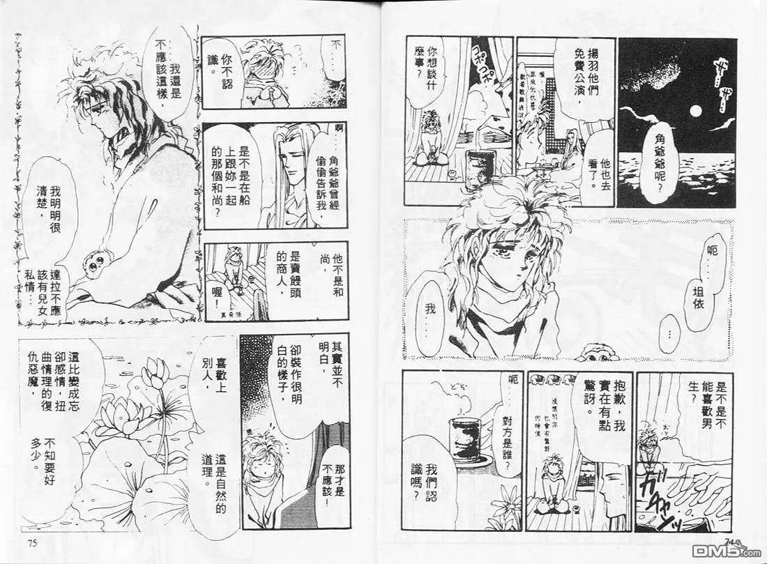 第6卷 第39页