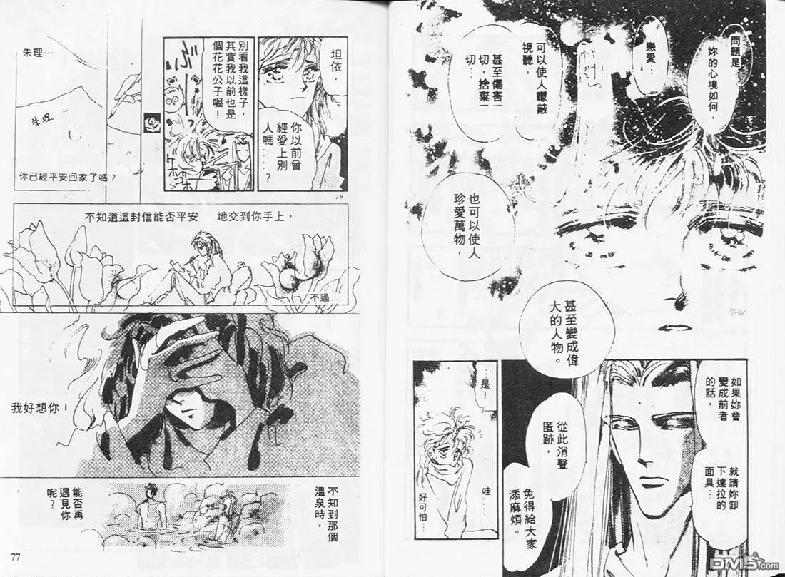 第6卷 第40页