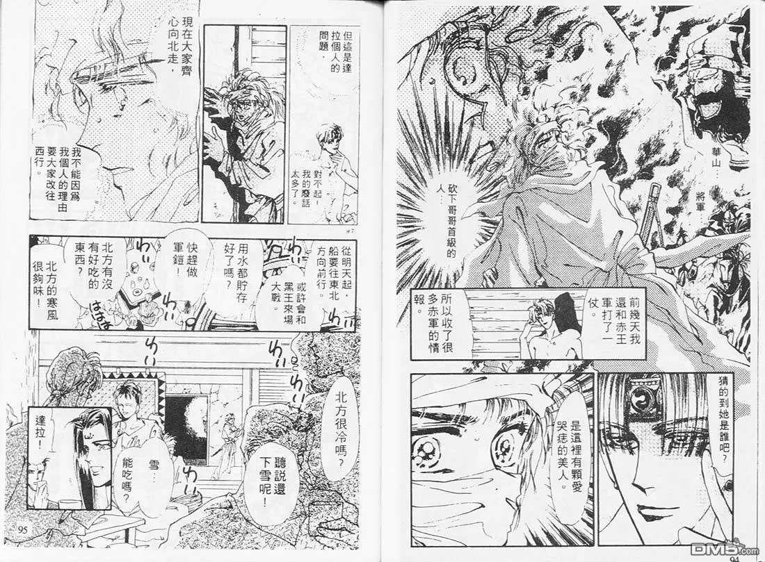 第6卷 第49页