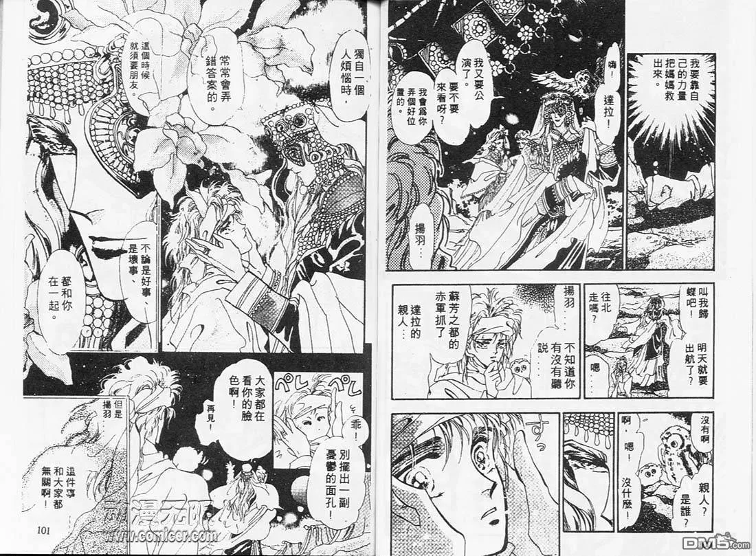 第6卷 第52页