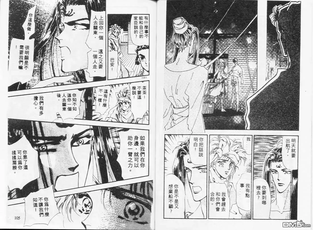 第6卷 第54页