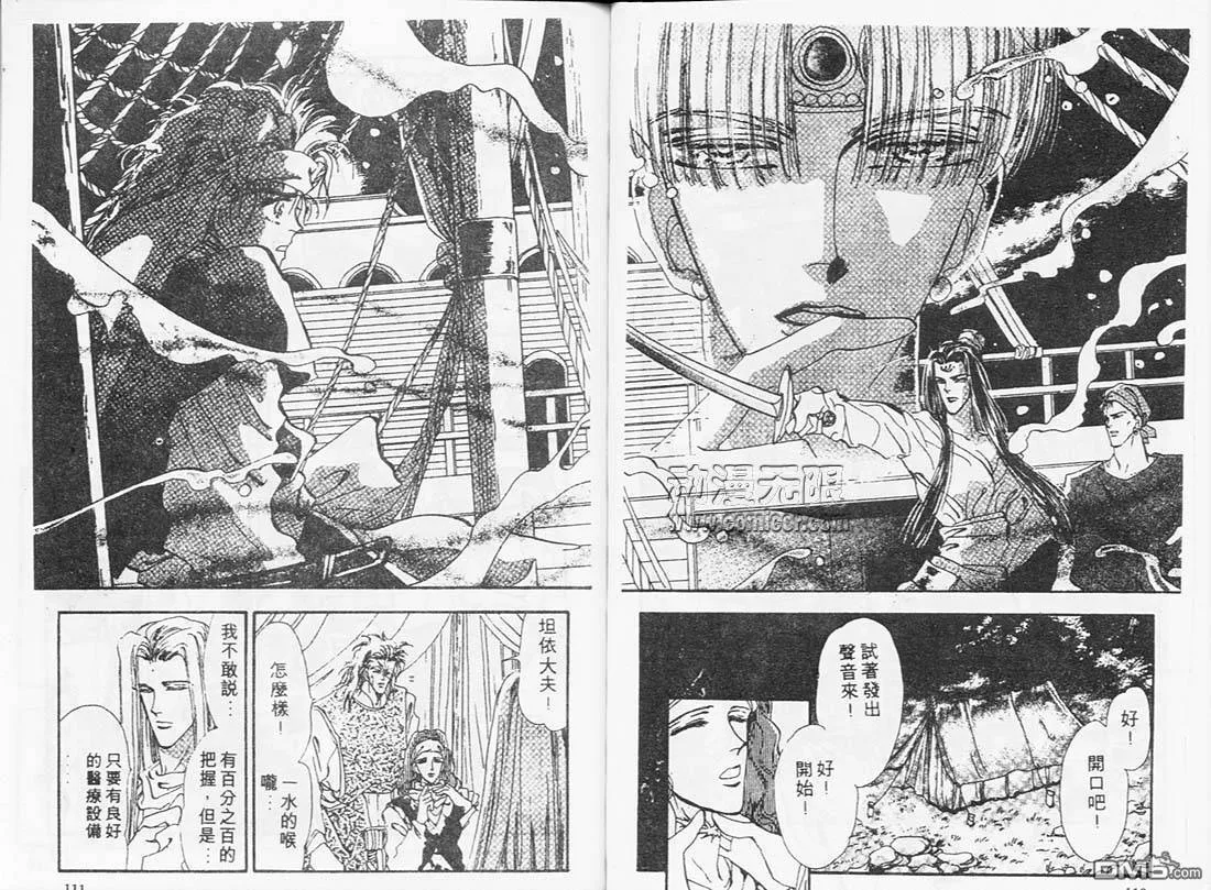 第6卷 第57页