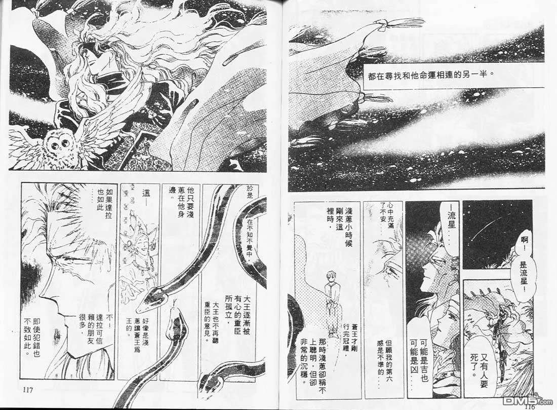 第6卷 第60页