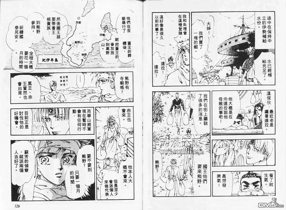第6卷 第67页