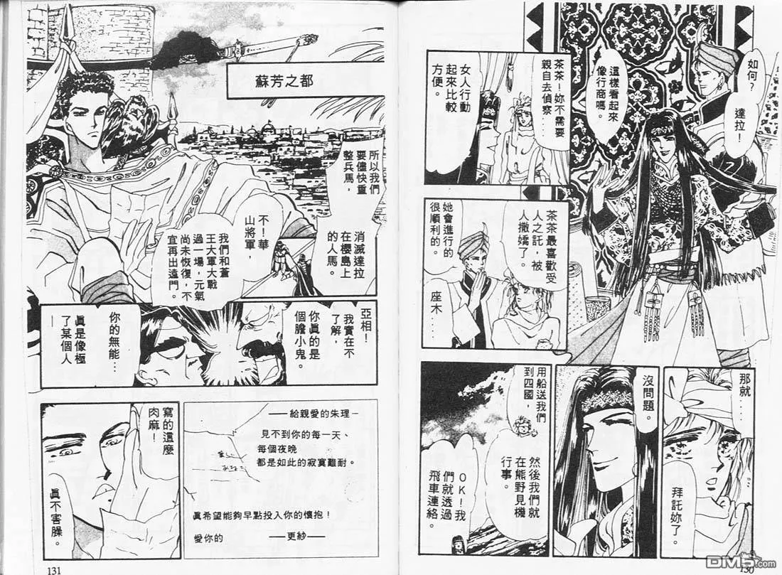 第6卷 第68页