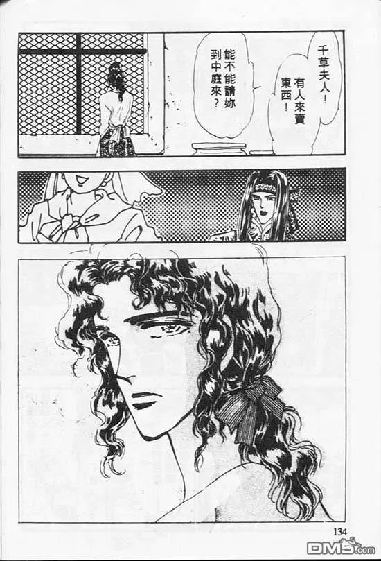 第6卷 第70页