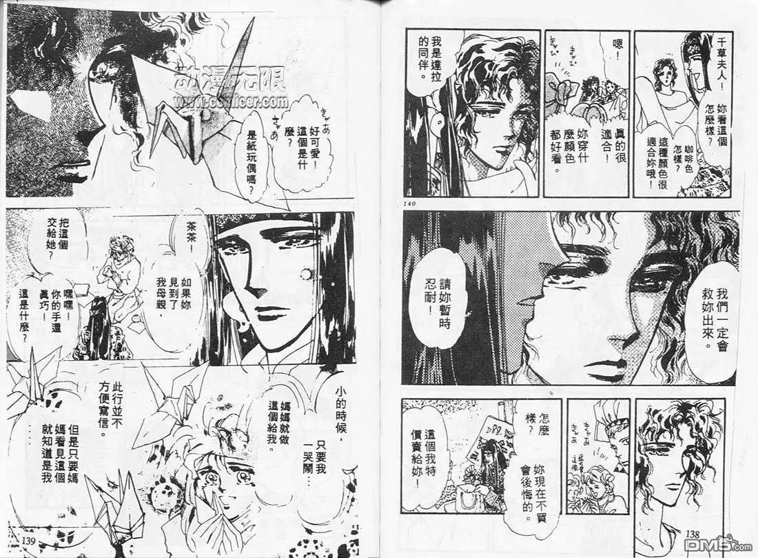 第6卷 第73页