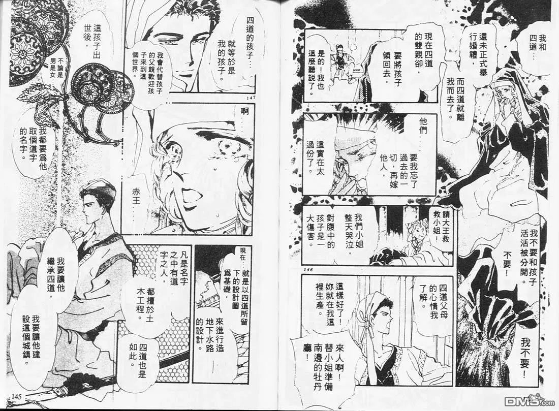 第6卷 第76页