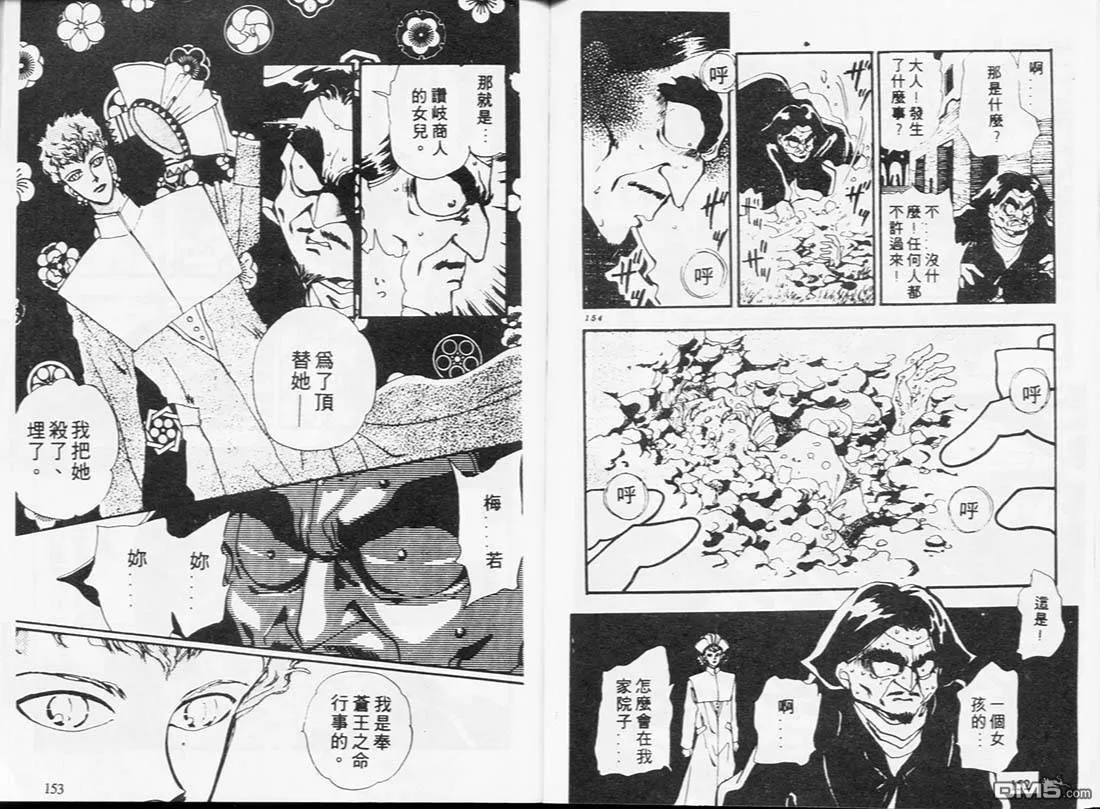 第6卷 第80页