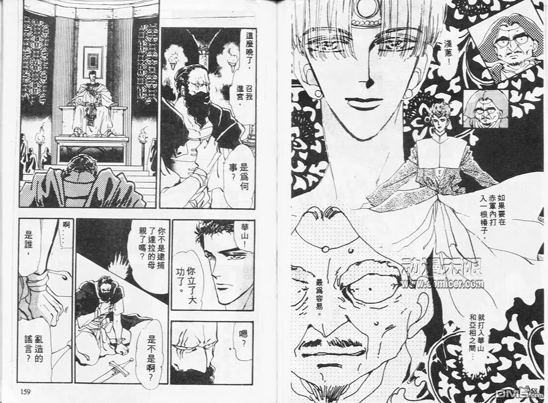 第6卷 第83页