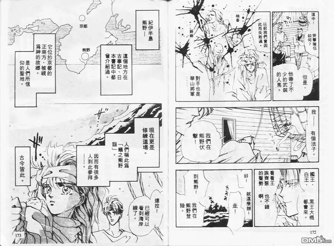第6卷 第90页