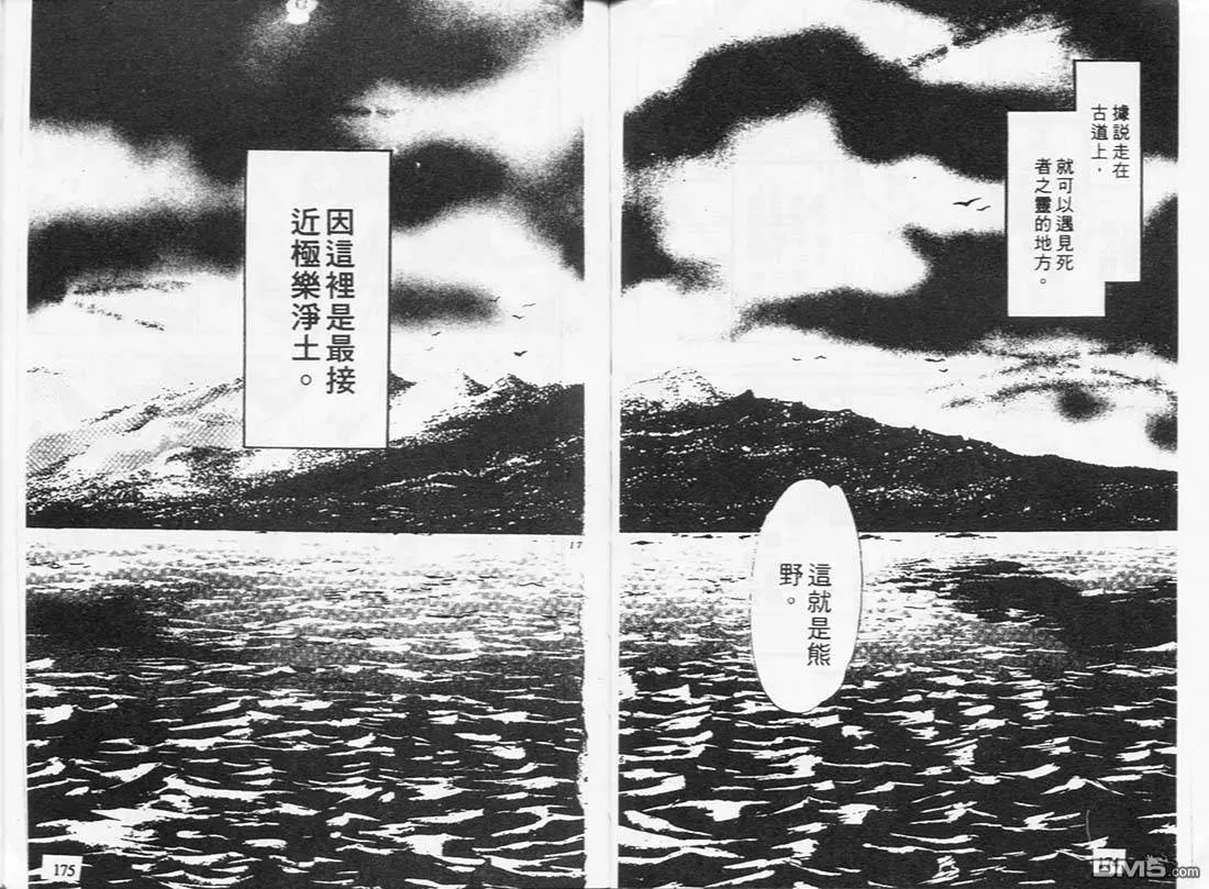 第6卷 第91页