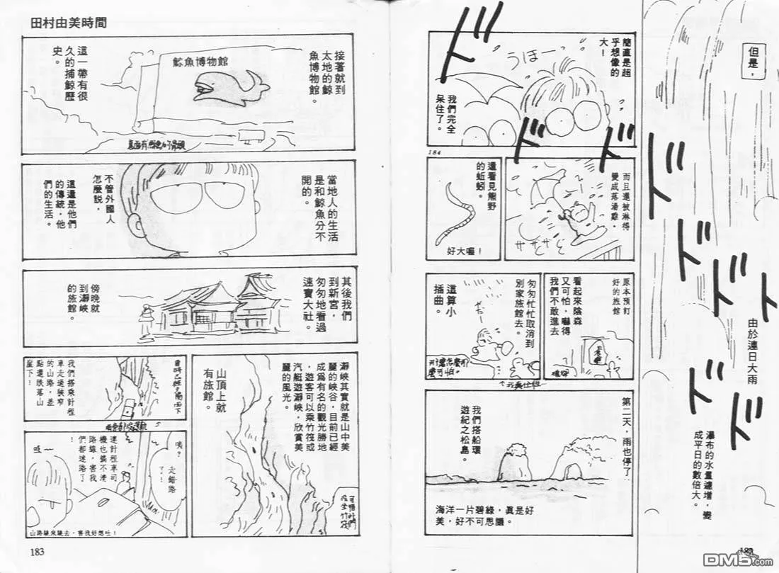 第6卷 第95页