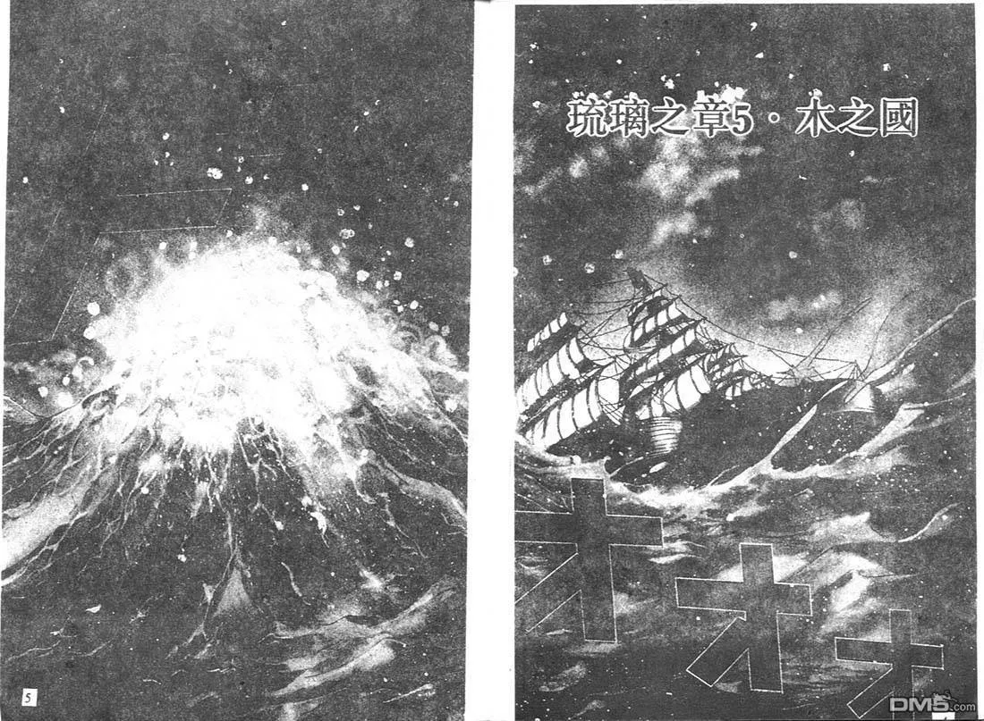 第7卷 第3页
