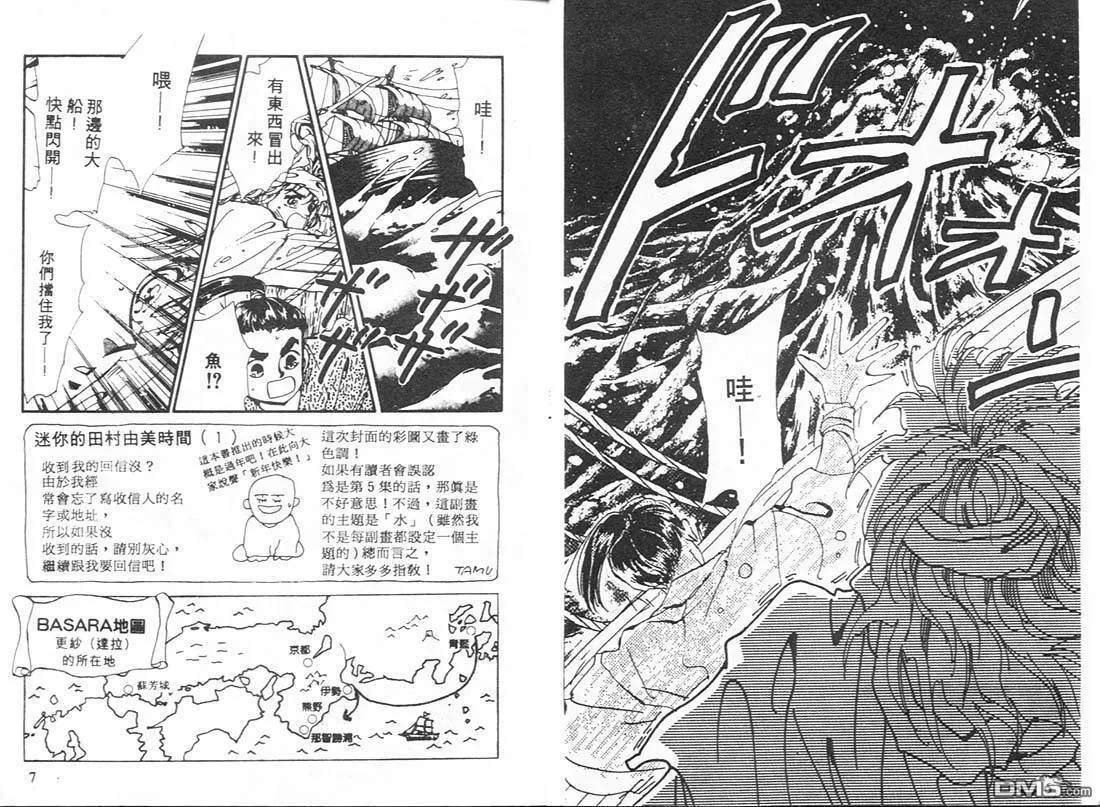 第7卷 第4页