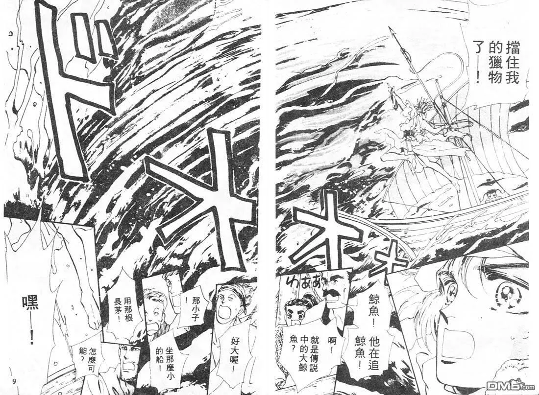 第7卷 第5页