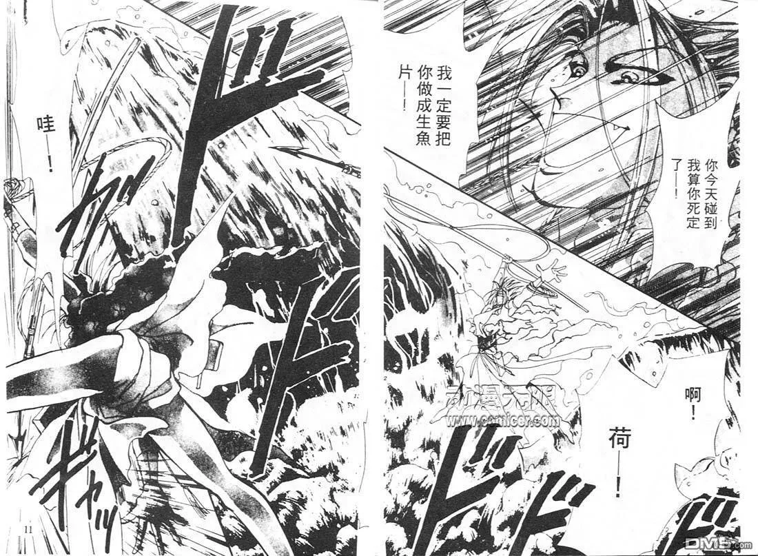 第7卷 第6页
