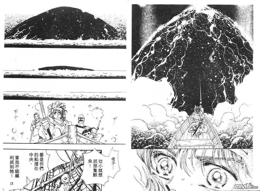 第7卷 第8页