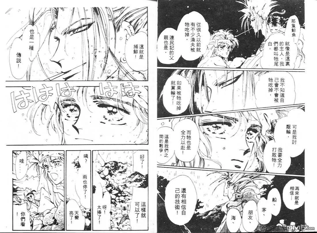 第7卷 第24页