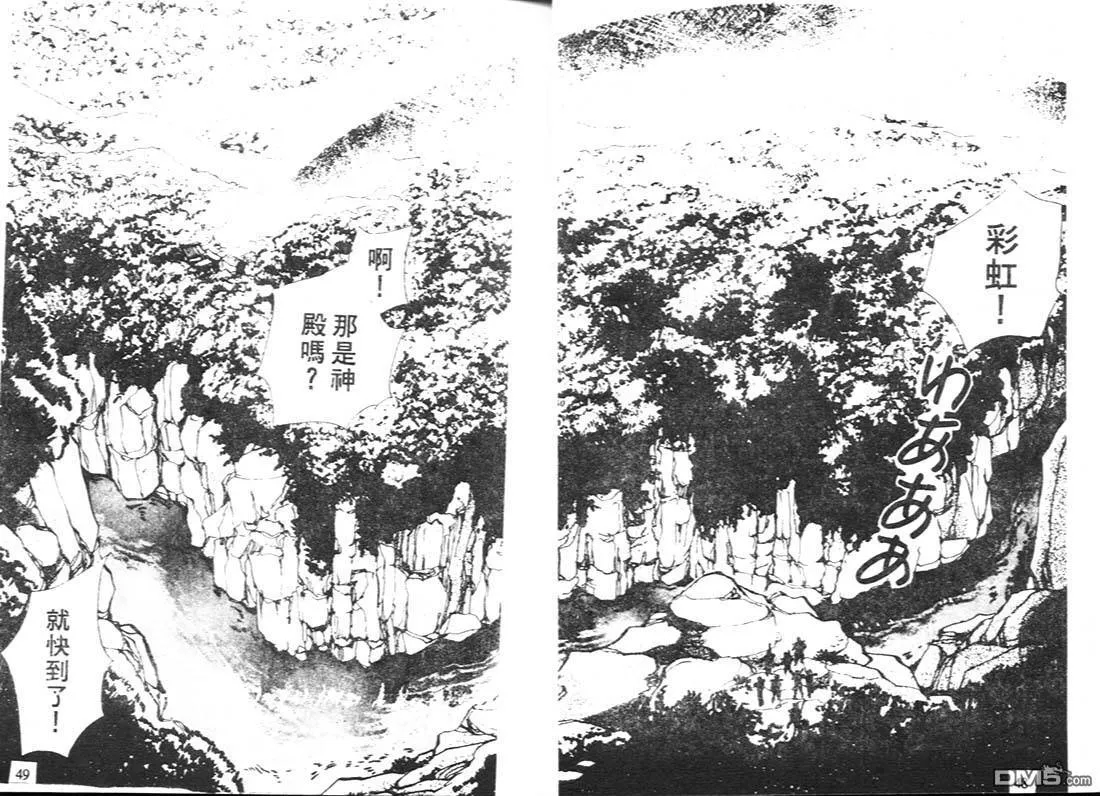 第7卷 第25页