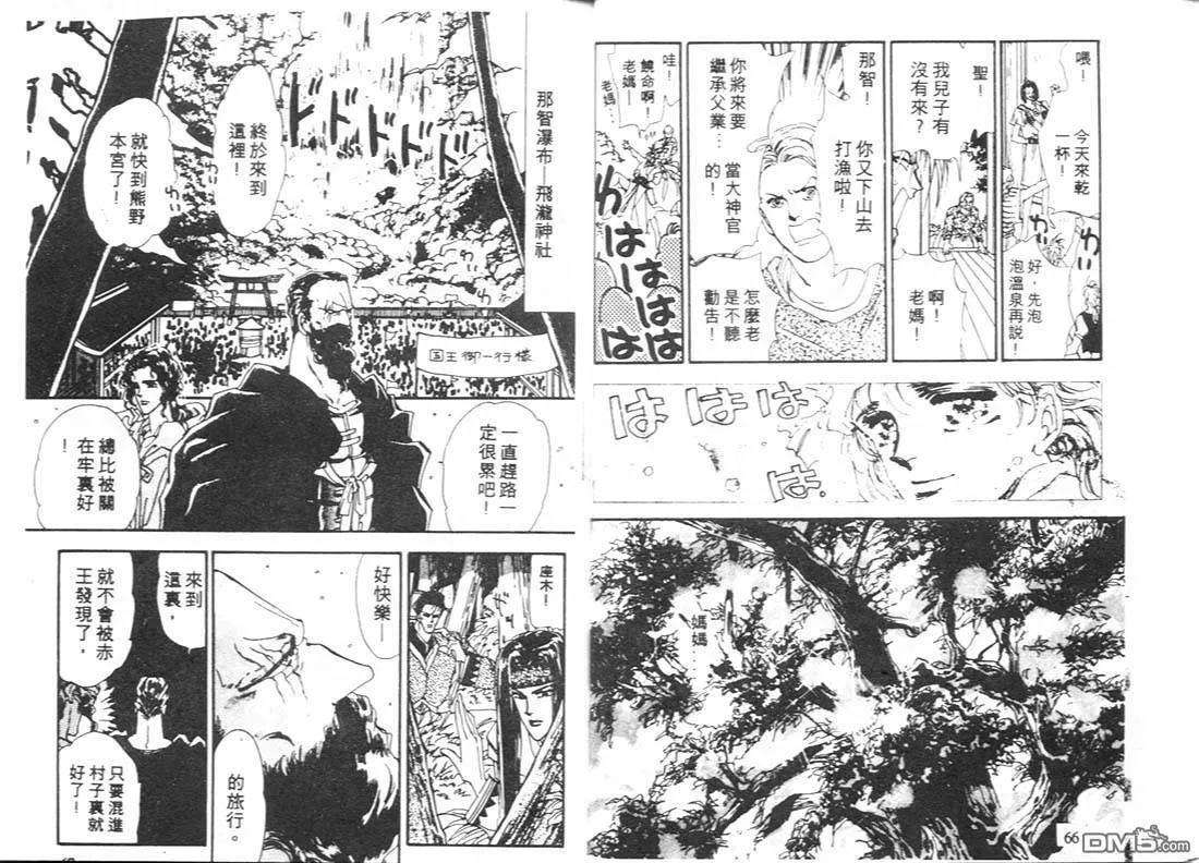 第7卷 第34页