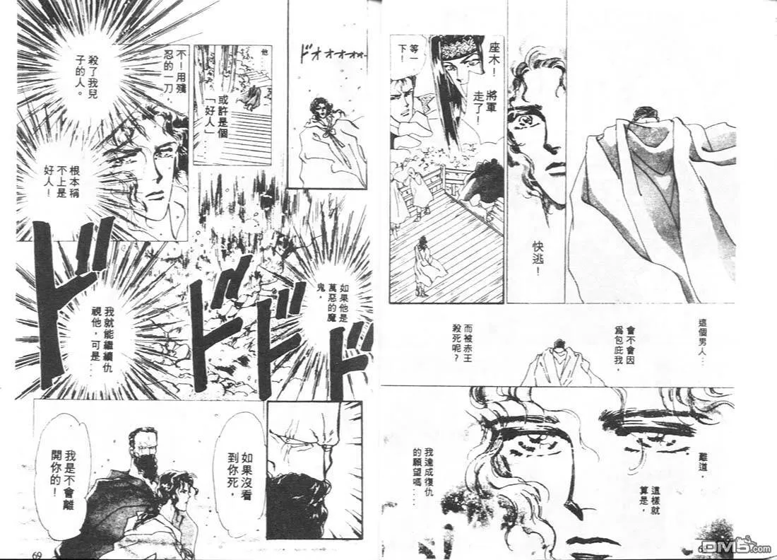 第7卷 第35页