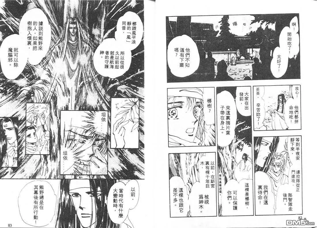 第7卷 第42页