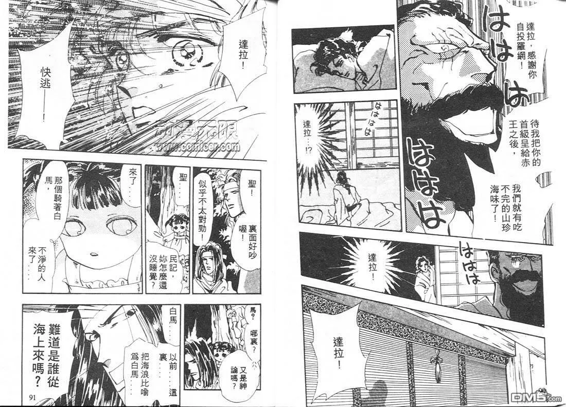 第7卷 第46页