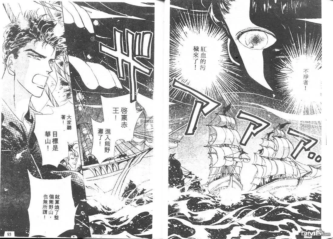 第7卷 第47页