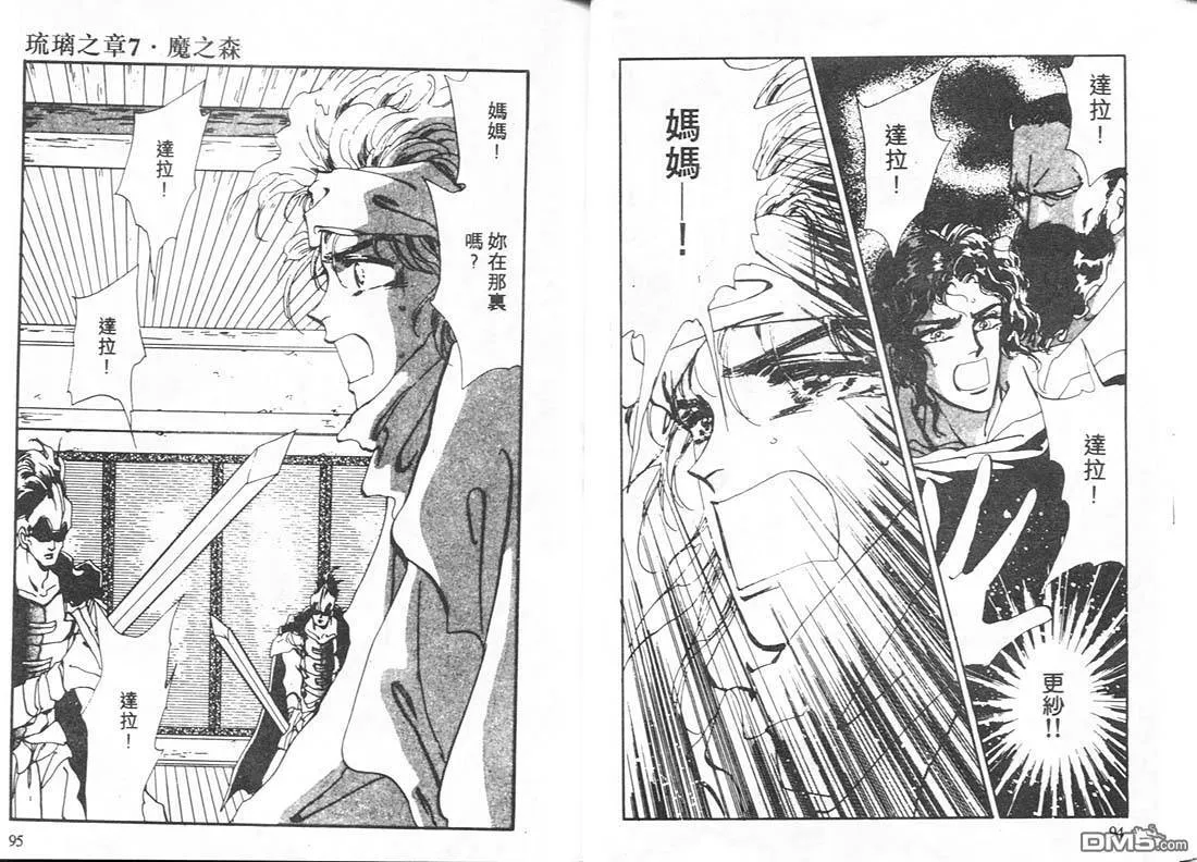 第7卷 第48页