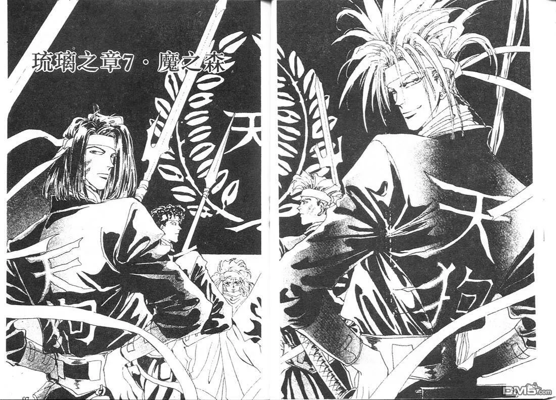 第7卷 第49页