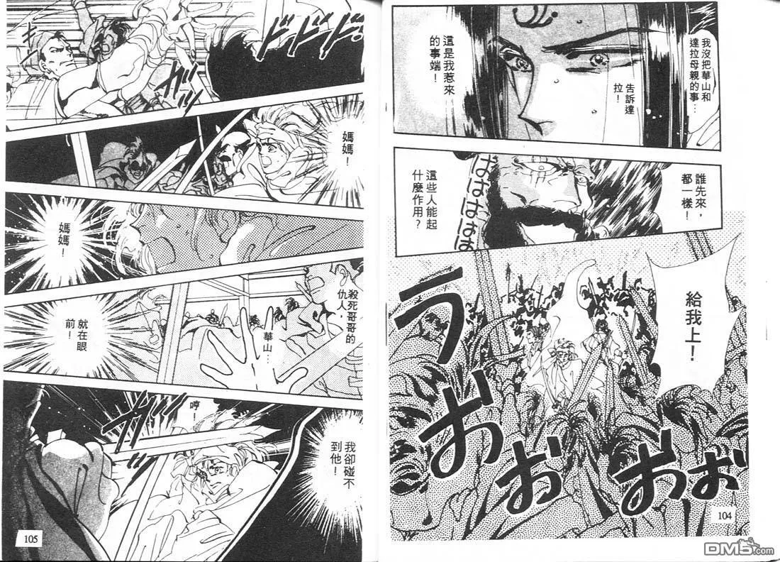 第7卷 第53页