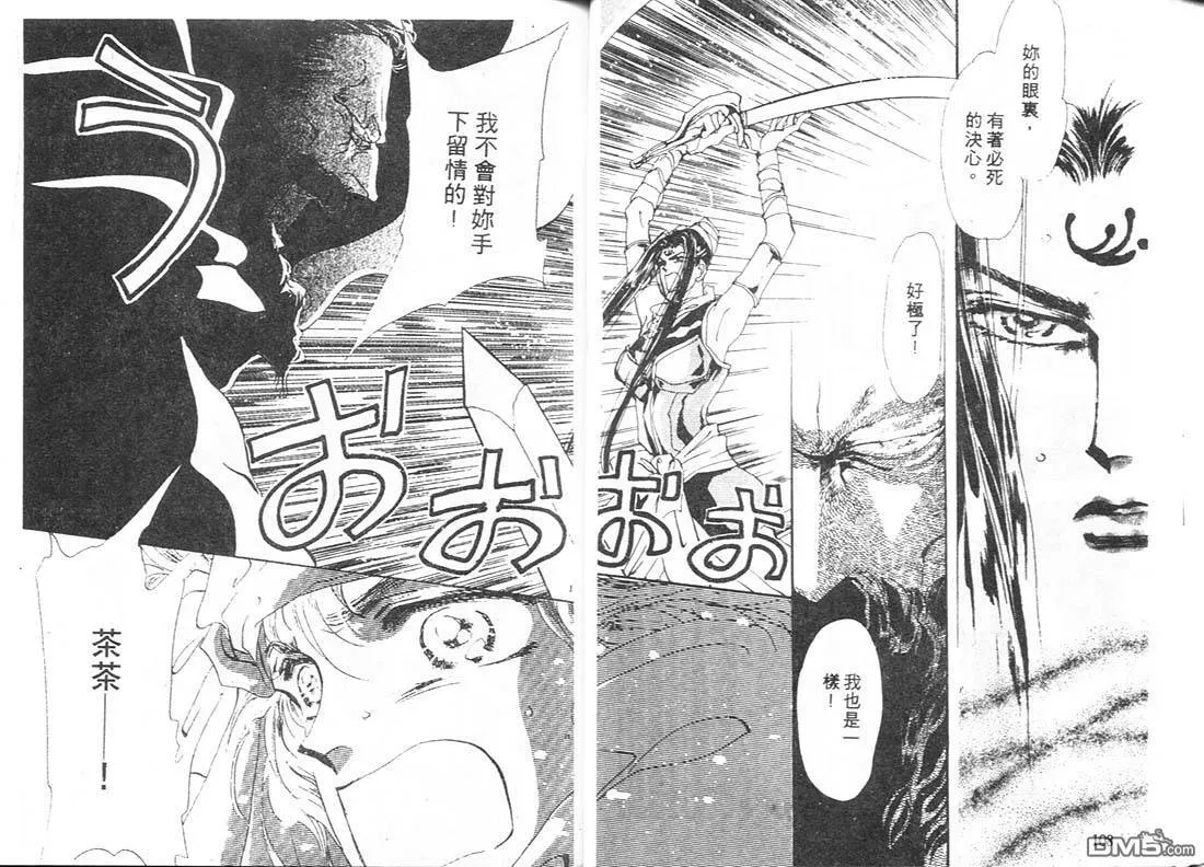 第7卷 第55页