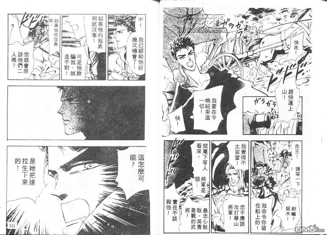 第7卷 第56页