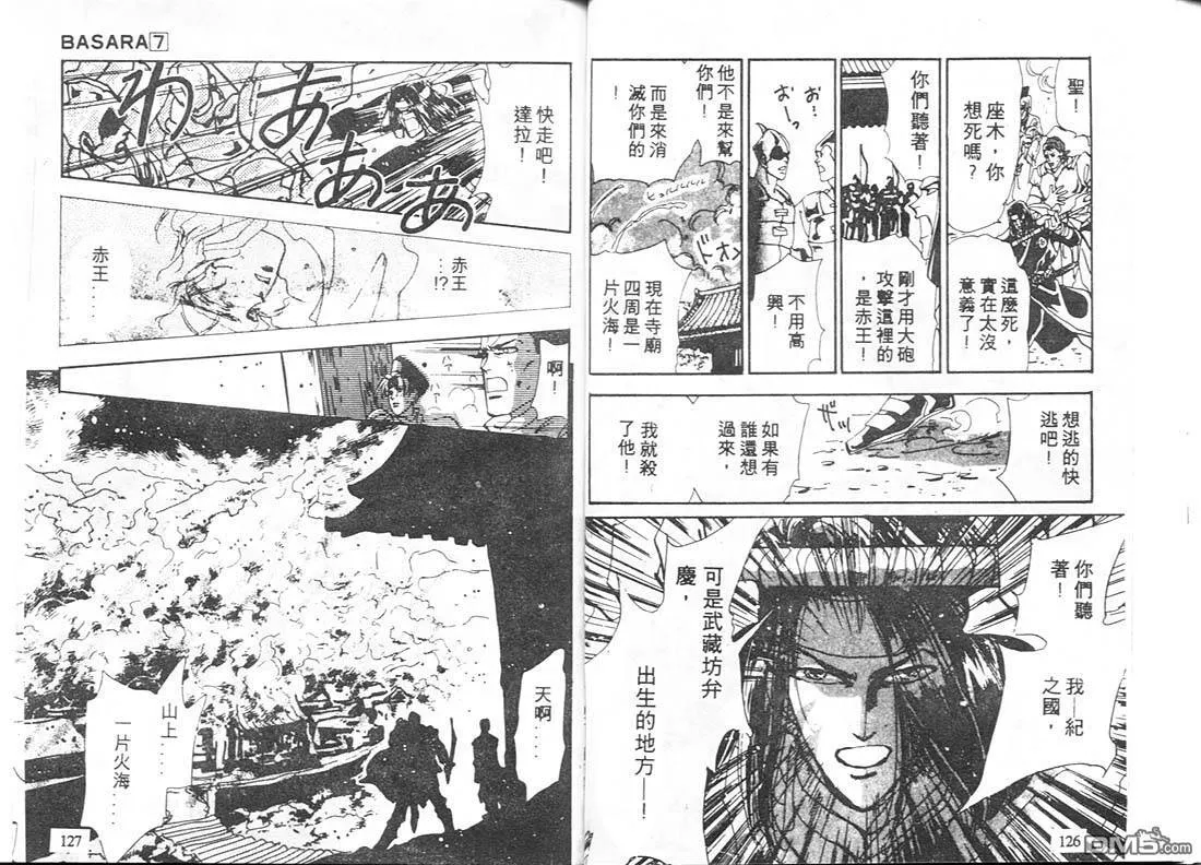 第7卷 第64页